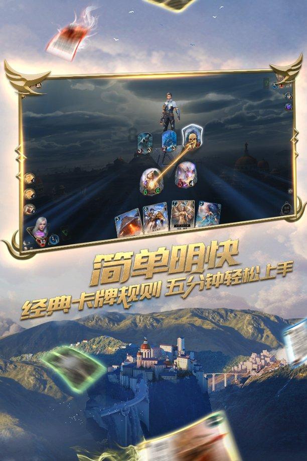 原始丛林找星星