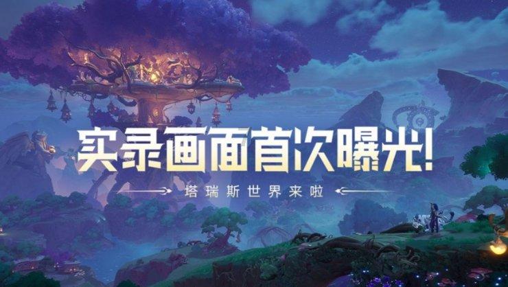 营救森林中的夫妇