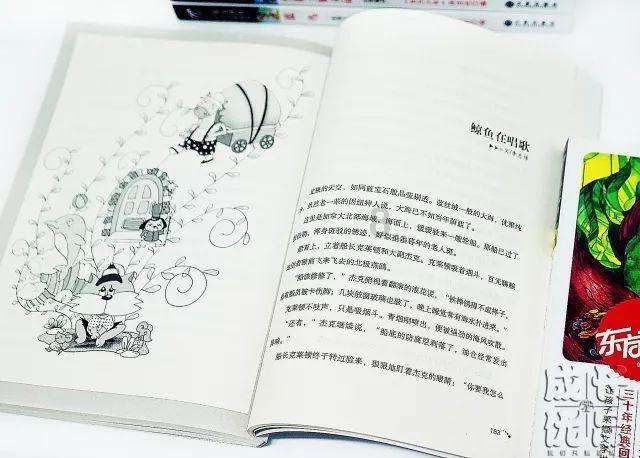 剑网3重制版