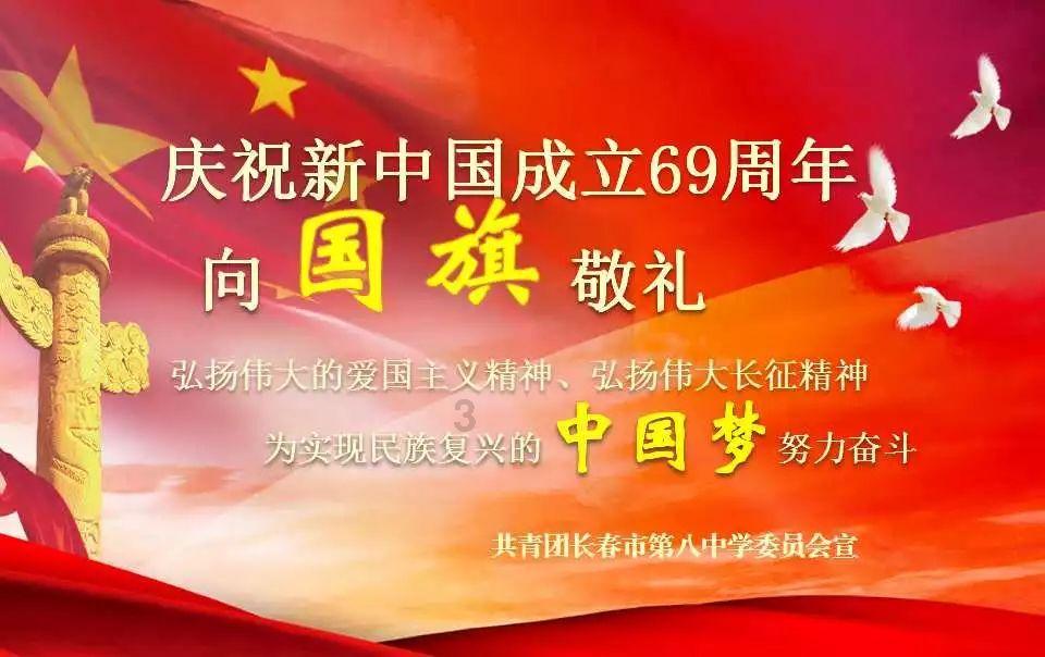 进击的飞机
